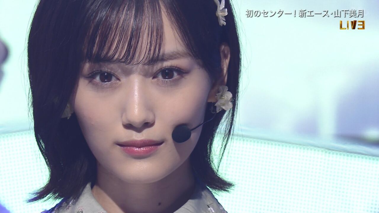 乃木坂の歴史が変わった 新センター山下美月新曲初披露 乃木速