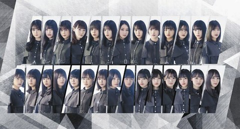 悲報 櫻坂46内で集団イジメが勃発と週刊誌報道 乃木速