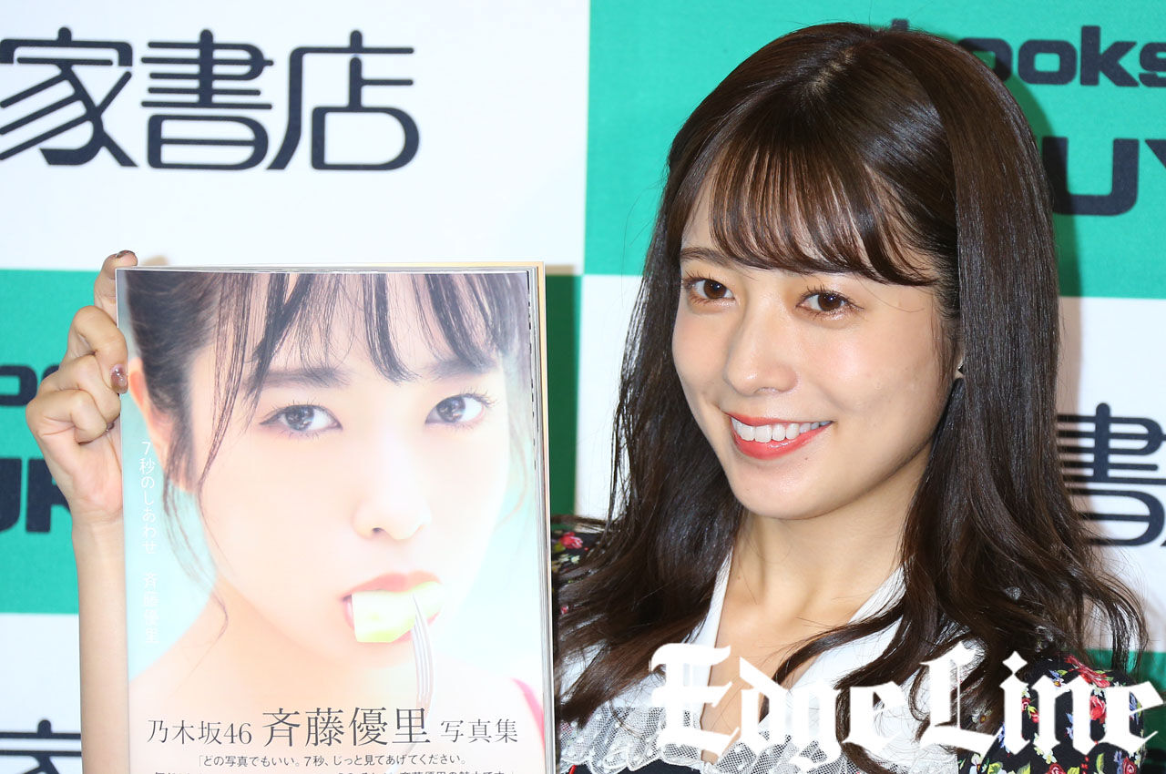 免許証でこの可愛さ 元乃木坂46 斉藤優里 とはどんな人物なのかまとめてみた 乃木速 免許証でこの可愛さ 元乃木坂46 斉藤優里 とはどんな人物なのかまとめてみた 乃木速