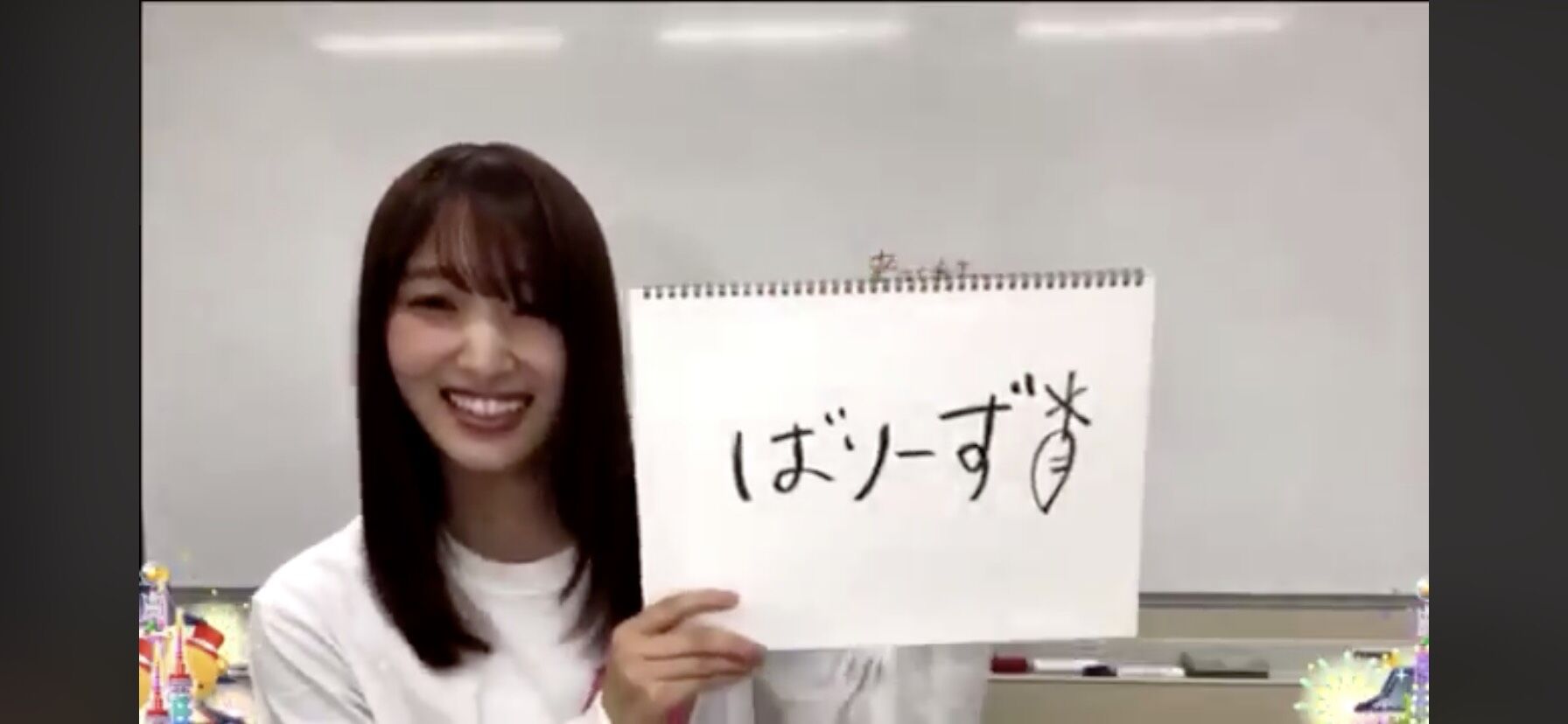 緊急速報 櫻坂46 菅井友香 ファンクラブ決定 その名は 櫻坂46 菅井友香 乃木速 緊急速報 櫻坂46 菅井友香 ファンクラブ決定 その名は 櫻坂46 菅井友香 乃木速