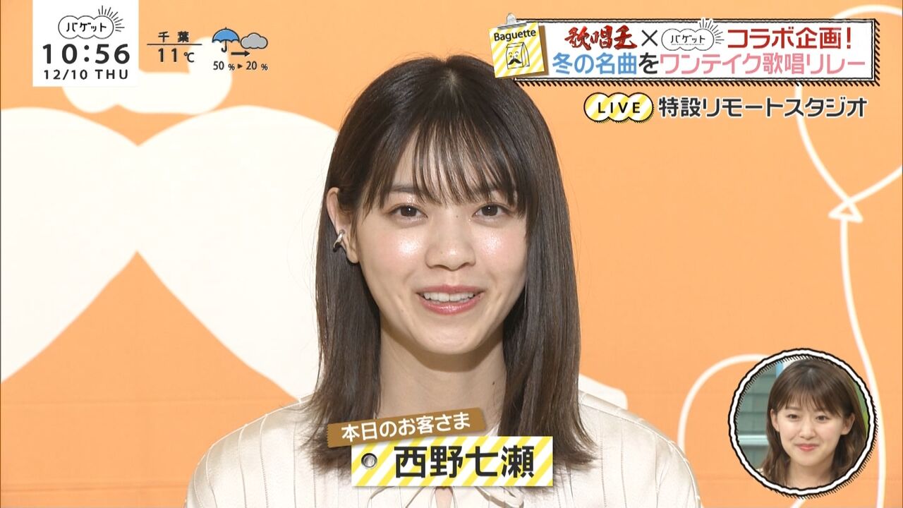 元乃木坂46 西野七瀬 3番組連続出演でこの笑顔 何者だ一体 乃木速