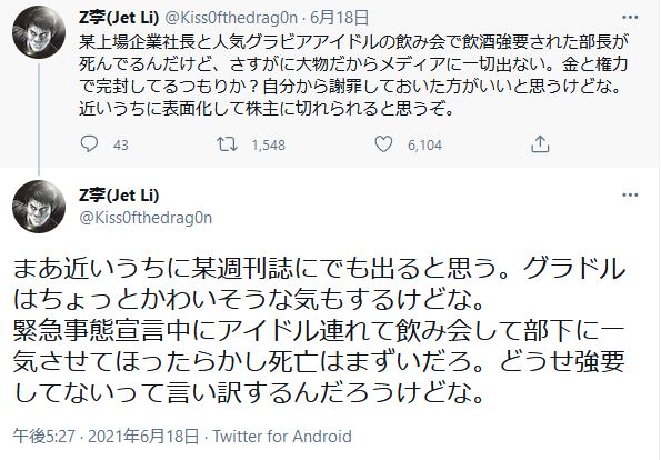 暴行被害者が傷害被害を装い 犯人を現行犯逮捕させた場合 故意に突き飛ば Yahoo 知恵袋