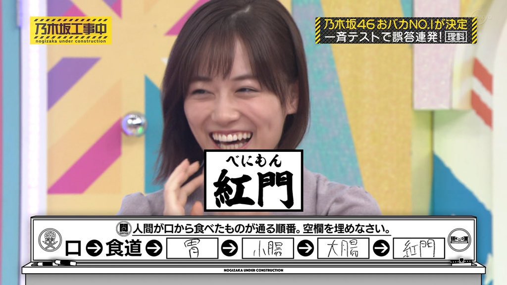 驚愕 乃木坂46 山下美月 バナナマン設楽から下ネタを要求されてしまうwww 乃木速 驚愕 乃木坂46 山下美月 バナナマン設楽から下ネタを要求されてしまうwww 乃木速