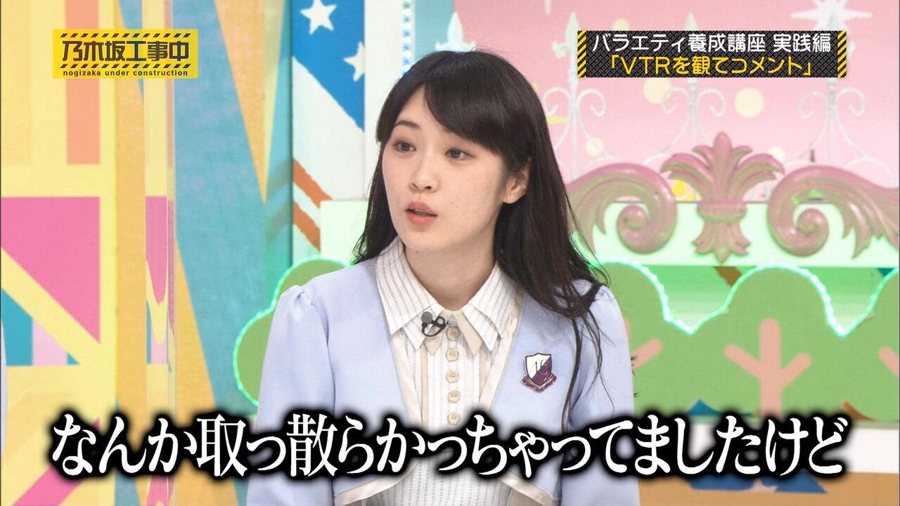 乃木坂46 高山一実 バラエティーに呼ばれる理由が分かる 乃木速 乃木坂46 高山一実 バラエティーに呼ばれる理由が分かる 乃木速