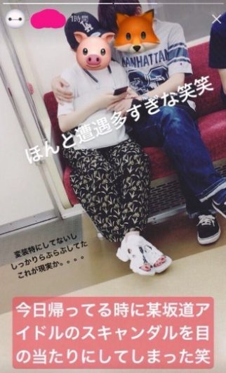乃木坂46 2期生渡辺みり愛と伊藤純奈が卒業発表にはまさかの裏があった 乃木速 乃木坂46 2期生渡辺みり愛と伊藤純奈が卒業発表にはまさかの裏があった 乃木速