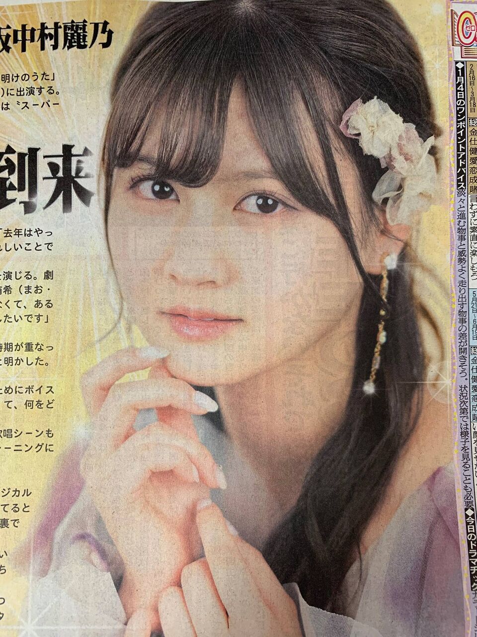 乃木坂46 中村麗乃 ミュージカル 舞台のお仕事が増え 人気急上昇間違いなし 乃木速