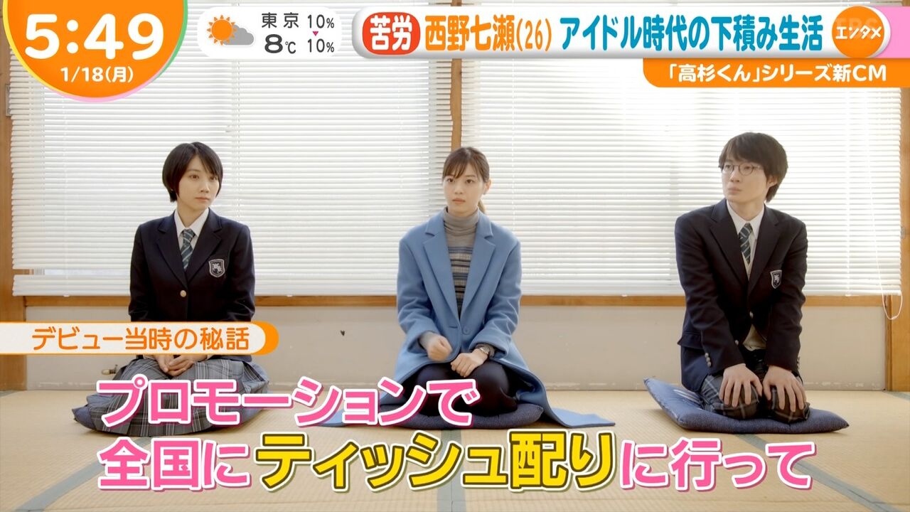 乃木坂46 西野七瀬 苦労 アイドル時代の下積み生活にて語る 乃木速