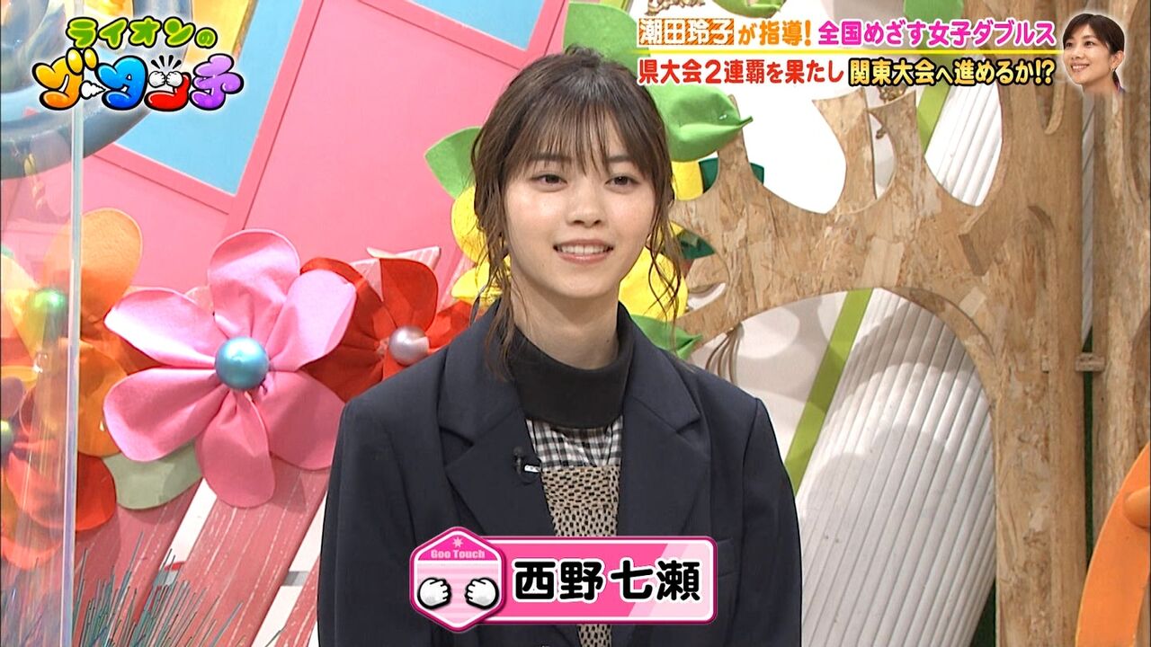 元乃木坂46 西野七瀬 わかさぎ釣りがしたい と番組で語るｗｗ 乃木速