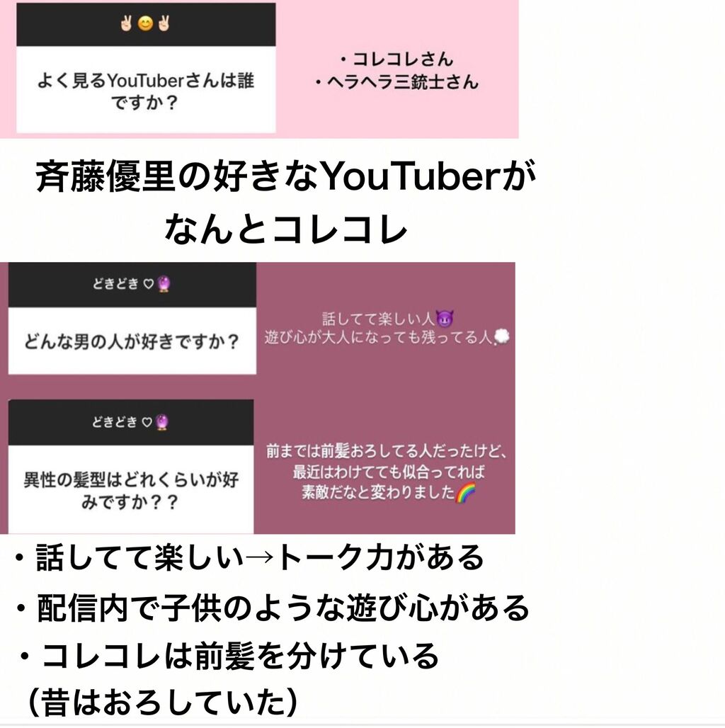 コレコレ 配信 いつ コレコレ 配信 いつ