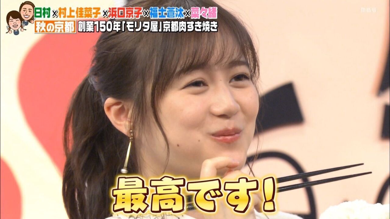 速報 生田絵梨花 以前はおにぎりが作れなかったが現在は綺麗に作って持参している Ikuchanmail 乃木速