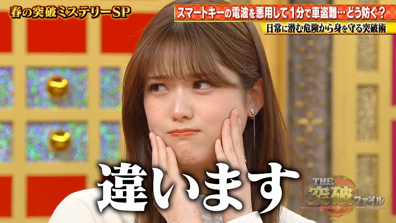 乃木坂46 高山一実モバメにて 松村沙友理の顔面について絶賛 かずみんモバメ 乃木速 乃木坂46 高山一実モバメにて 松村沙友理の顔面について絶賛 かずみんモバメ 乃木速