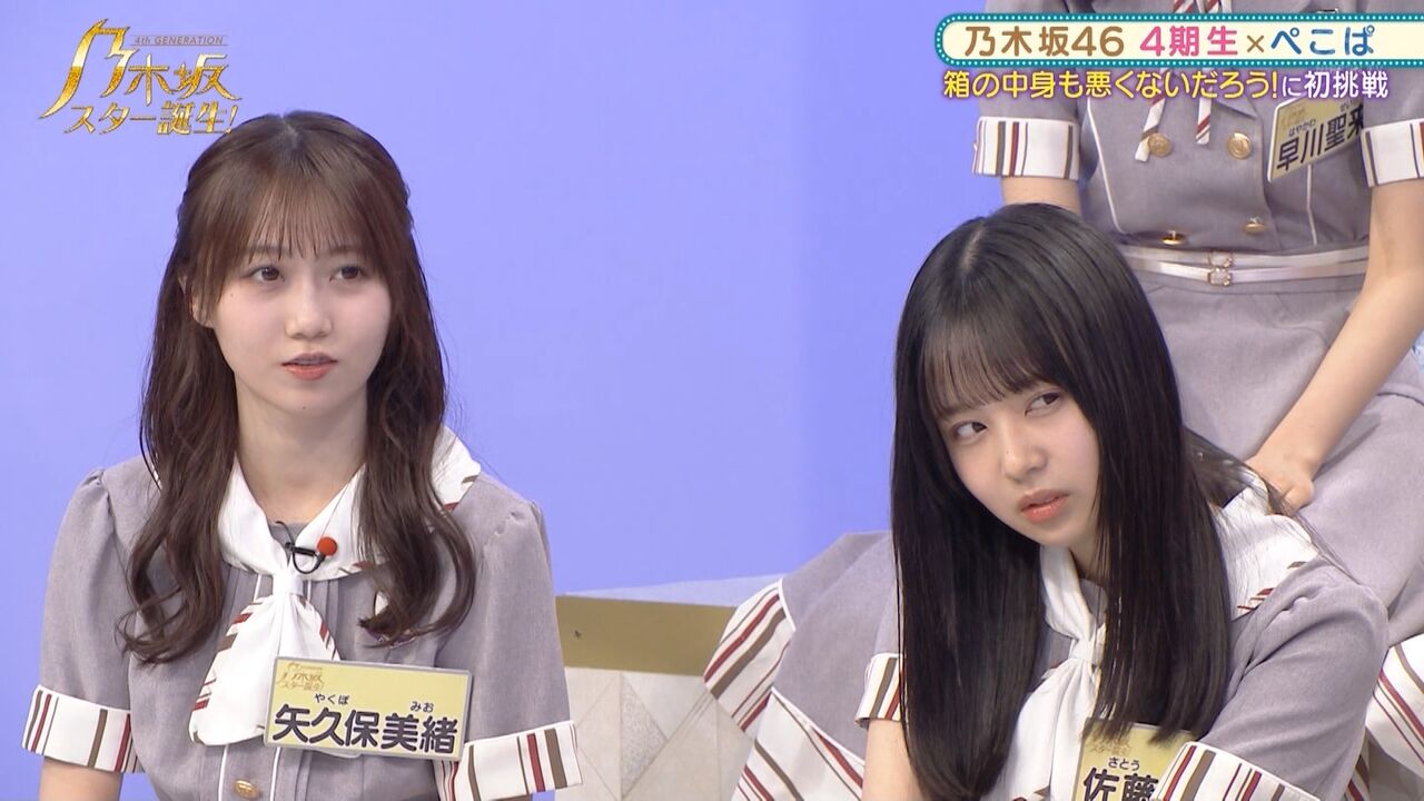 悲報 乃木坂46 佐藤璃果 番組中にまさかの表情が撮られてしまうｗｗｗ 乃木速