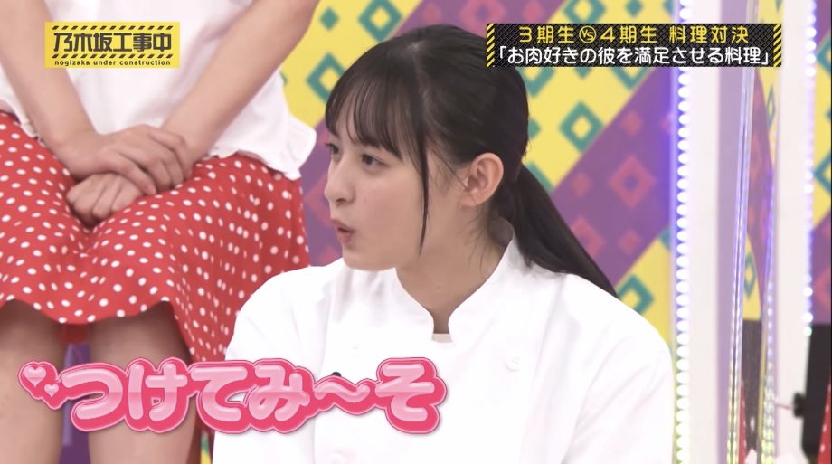 朗報 乃木坂46 遠藤さくらの名言が生まれる 乃木速