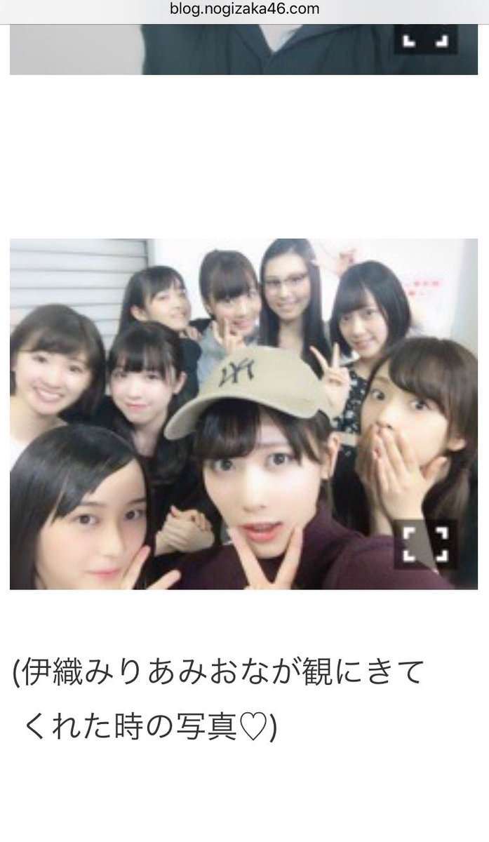 乃木坂46 2期生渡辺みり愛と伊藤純奈が卒業発表にはまさかの裏があった 乃木速 乃木坂46 2期生渡辺みり愛と伊藤純奈が卒業発表にはまさかの裏があった 乃木速