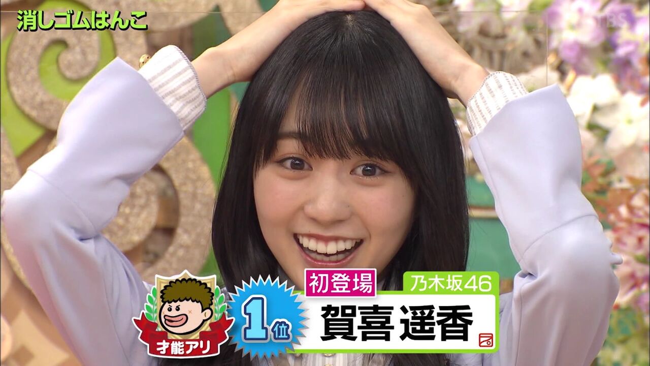驚愕 乃木坂46 賀喜遥香 恐ろしい画力の持ち主 この特技は良い武器 画像あり 乃木速 驚愕 乃木坂46 賀喜遥香 恐ろしい画力の持ち主 この特技は良い武器 画像あり 乃木速