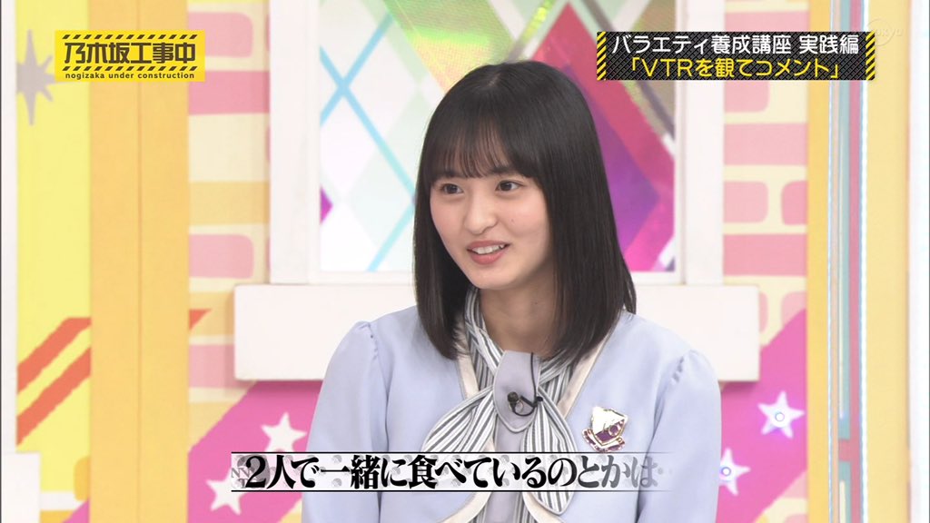 乃木坂46 遠藤さくら これは天使の涙 さくらん状態 乃木速 乃木坂46 遠藤さくら これは天使の涙 さくらん状態 乃木速