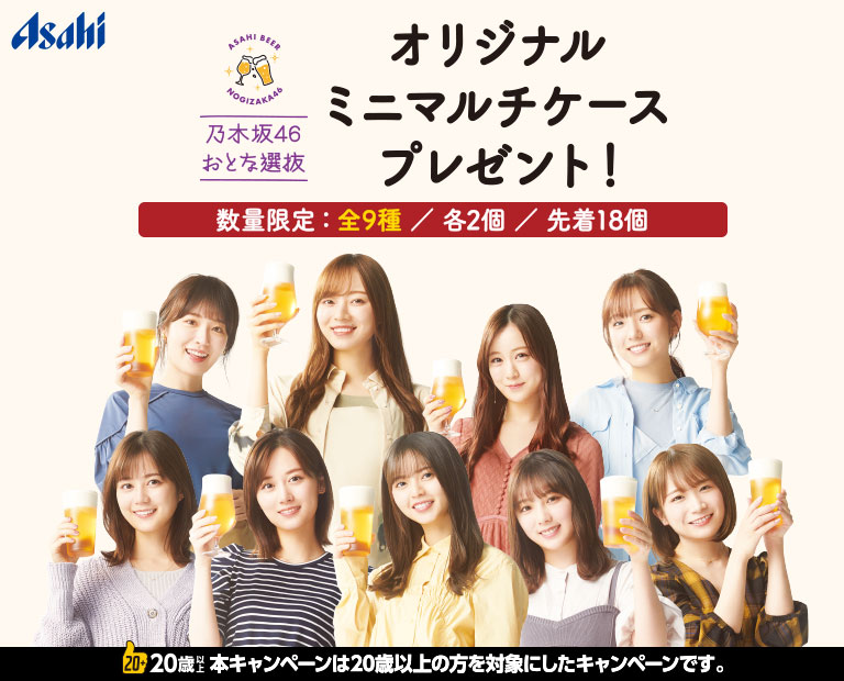 緊急速報 乃木坂46 セブンイレブンとコラボ決定 先着商品で激アツ 乃木速