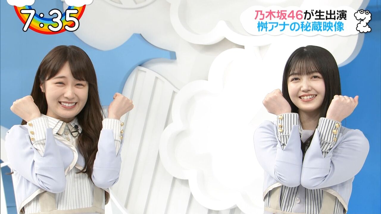 乃木坂46 高山一実 今年も 腕がくっつかない 詳しい真相は如何に 乃木速 乃木坂46 高山一実 今年も 腕がくっつかない 詳しい真相は如何に 乃木速