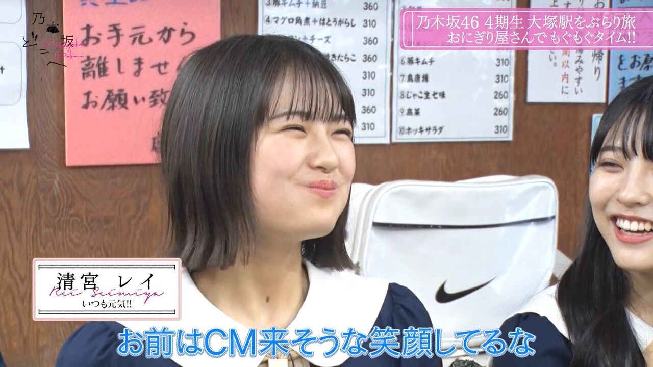 悲報 乃木坂46 4期生でこんな差が 清宮レイ 乃木坂の衣装も着れるし先輩にも会える 早川聖羅 生田絵梨花の活躍も乃木坂46のことも知らなかった 乃木速 悲報 乃木坂46 4期生でこんな差が 清宮レイ 乃木坂の衣装も着れるし先輩にも会える 早川聖羅 生田絵梨花の活躍も乃木坂46のことも知らなかった 乃木速