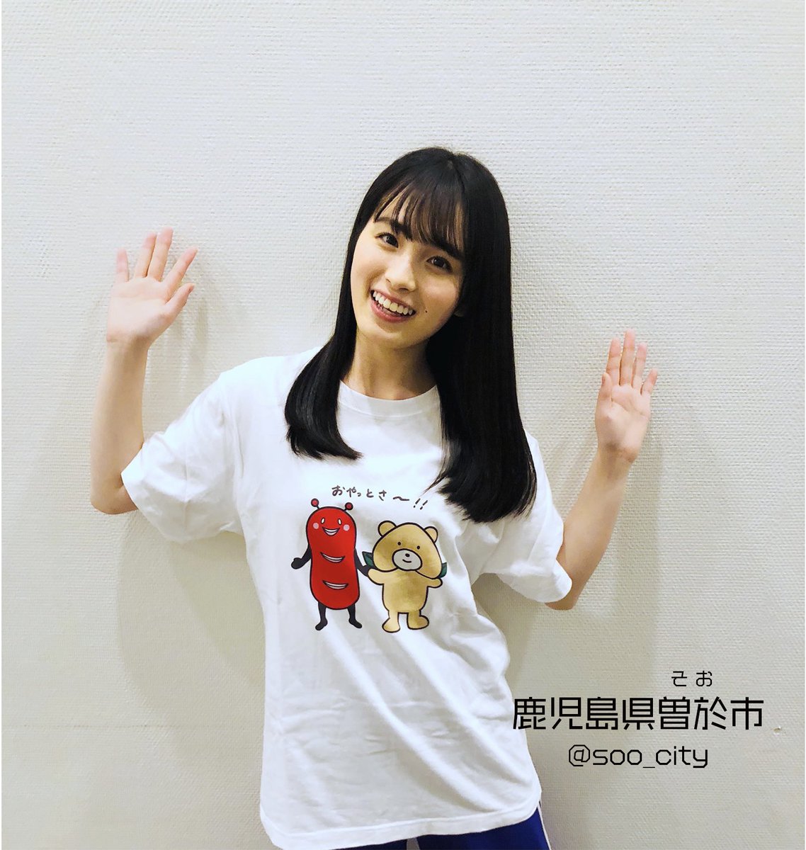 乃木坂46 大園桃子 鹿児島のデザインされたtシャツ着てる姿が可愛いすぎる 写真あり 乃木速