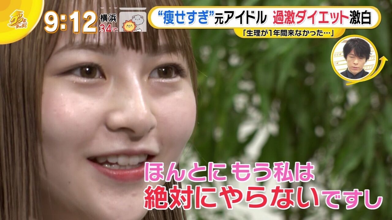 悲報 元乃木坂46 川後陽菜 元アイドルと地下アイドルとして再始動計画www 乃木速 悲報 元乃木坂46 川後陽菜 元アイドルと地下アイドルとして再始動計画www 乃木速