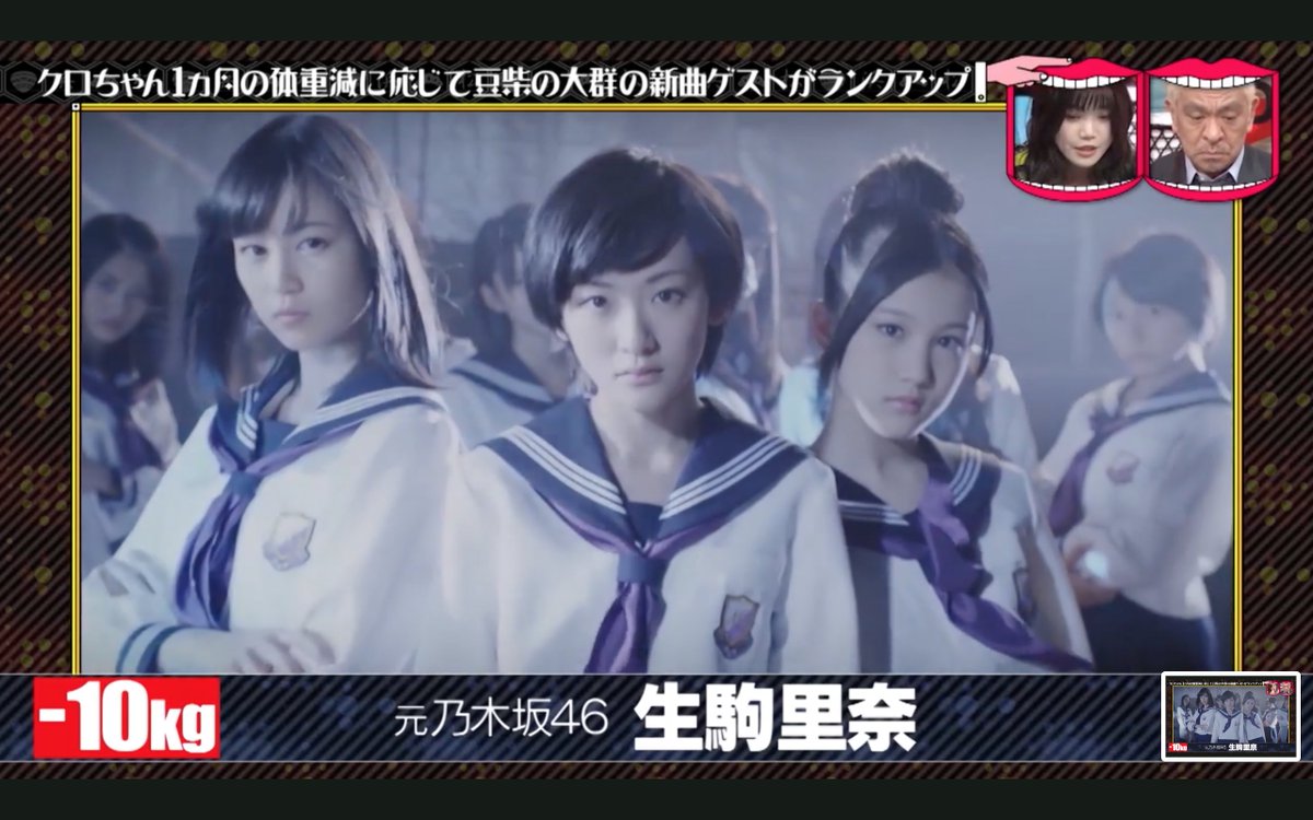 緊急速報 元乃木坂46 生駒里奈 断髪式を行うwww 乃木速 緊急速報 元乃木坂46 生駒里奈 断髪式を行うwww 乃木速