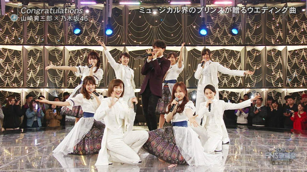 【2017FNS歌謡祭】山崎育三郎×乃木坂46「Congratulations」の男装は生駒・中田・高山・梅澤