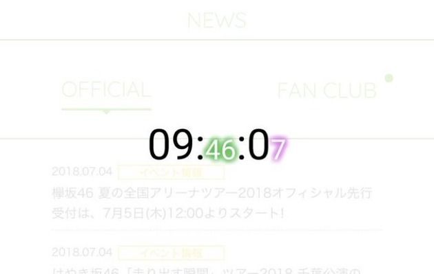 【欅坂46】7thシングルがついにｷﾀ――(ﾟ∀ﾟ)――!!