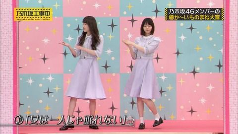 【乃木坂46】乃木中で再び復活した西野×高山×与田の“ほのぼのファミリー”感wwwwww