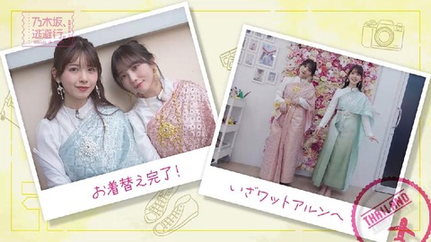 D2068_Bangkok【衣装】Baanwangdoem Studio (4)