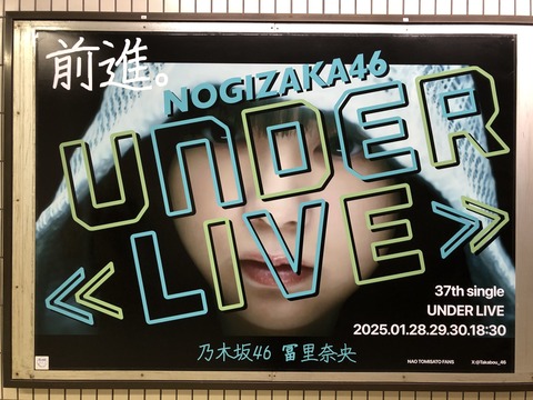 NP0510_冨里奈央 (1)