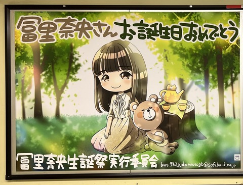 NP0510_冨里奈央 (3)