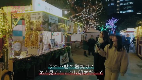 A08A061_福岡県天神南【散歩】光のフォレスト(天神中央公園)_4 (12)