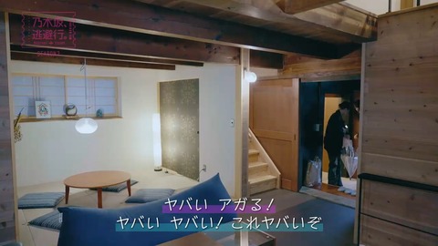 A04D015_長野県美ヶ原温泉【貸し宿】一棟貸し宿とサウナ 束間(つかのま) (7)