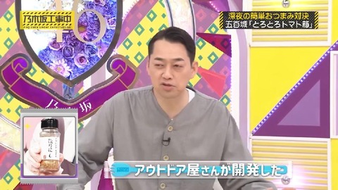 Z1048_【調味料】ほりにし 100g (3)