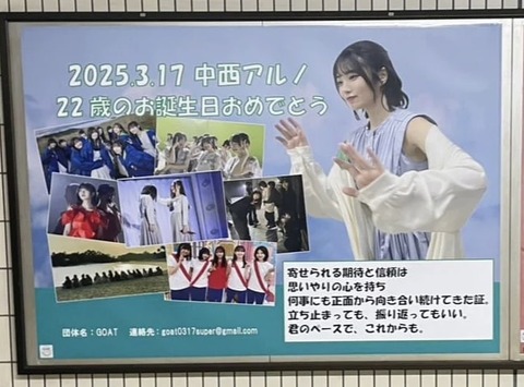 NP0511_中西アルノ (7)