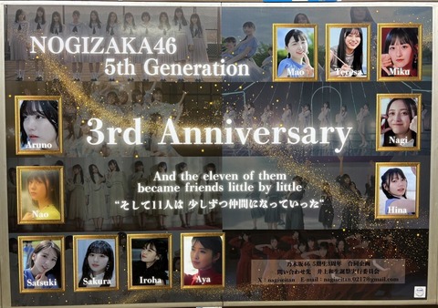 NP0511_中西アルノ (4)