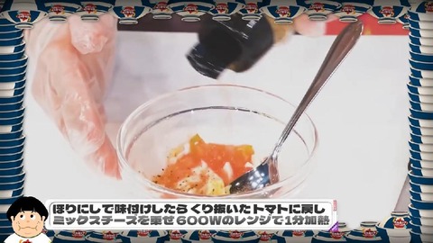 Z1048_【調味料】ほりにし 100g (5)