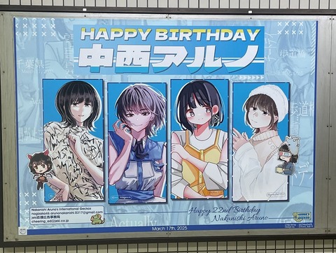 NP0511_中西アルノ (6)