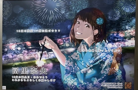 NP0510_冨里奈央 (6)