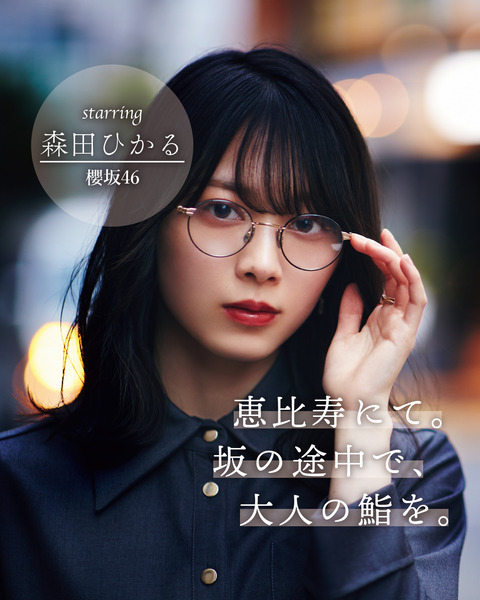 A0103225_港区恵比寿【お寿司】恵比寿 鮨 藤 (2)