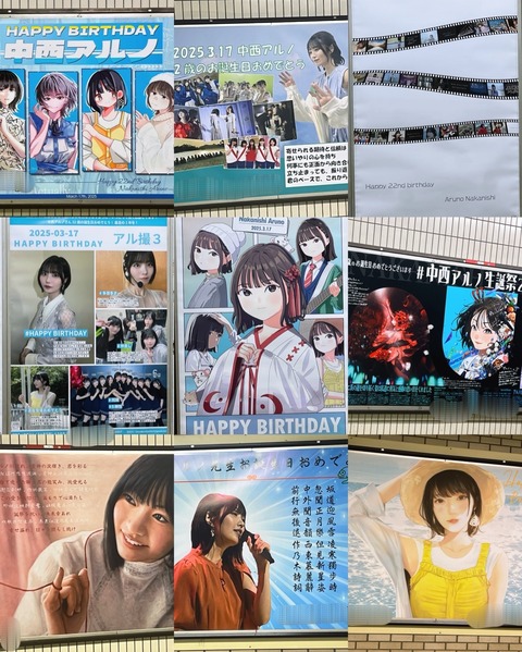 NP0511_中西アルノ (1)