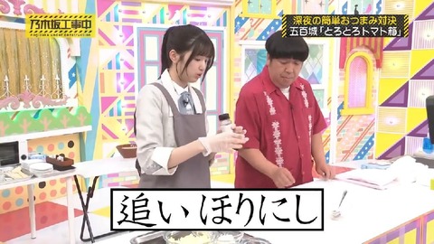 Z1048_【調味料】ほりにし 100g (10)