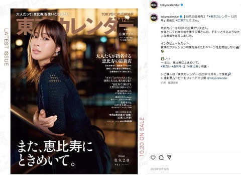 A0103225_港区恵比寿【お寿司】恵比寿 鮨 藤 (5)