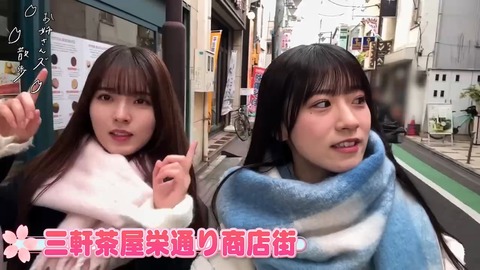 A0103237_世田谷区三軒茶屋【鉄道】三軒茶屋駅 (15)