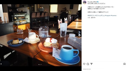 A03B008_岩手県花巻【カフェ】ル ポンム (1)