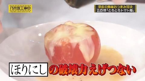 Z1048_【調味料】ほりにし 100g (11)