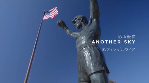 F031_ Philadelphia【写真】ロッキー・ステップRocky Steps (4)