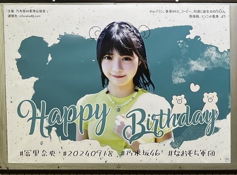 NP0510_冨里奈央 (4)