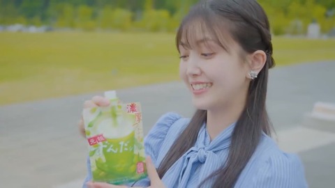 A03C132_宮城県【飲み物】元祖ずんだシェイク (8)